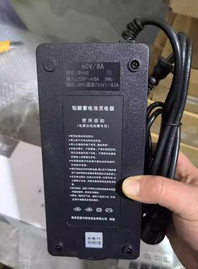 西普尔电动车充电器48v55ah三轮60v58ah四轮52ah铅酸60ah电池65ah