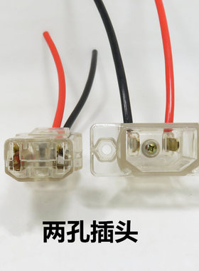 4平方电动三轮车 拉坯车 充电器充电机插座插头 大号公母座包邮