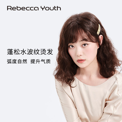 瑞贝卡假发女水波纹中长卷发