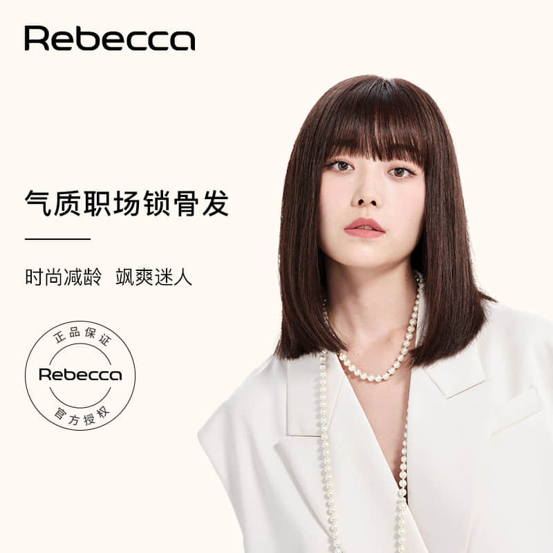 瑞贝卡假发女漫画齐刘海中长直发