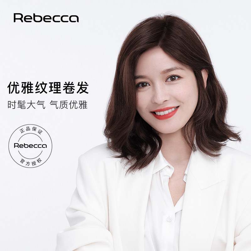 瑞贝卡假发女偏分刘海锁骨卷发中长纹理卷发全真人发优雅时尚头套