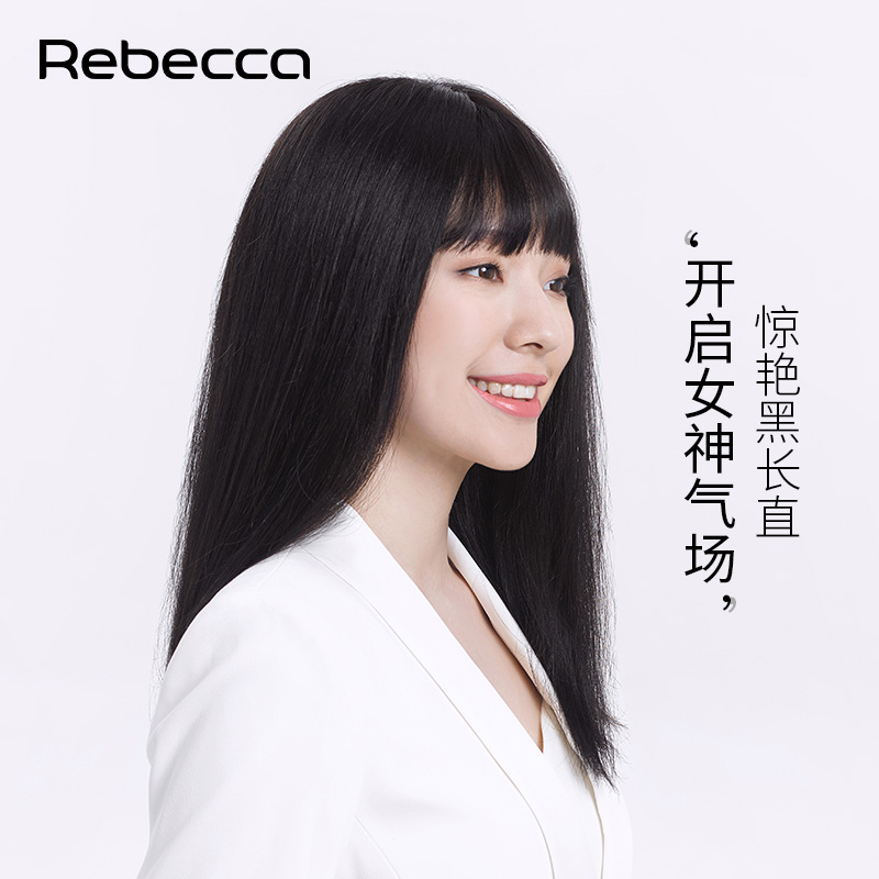 瑞贝卡假发女空气刘海长直发