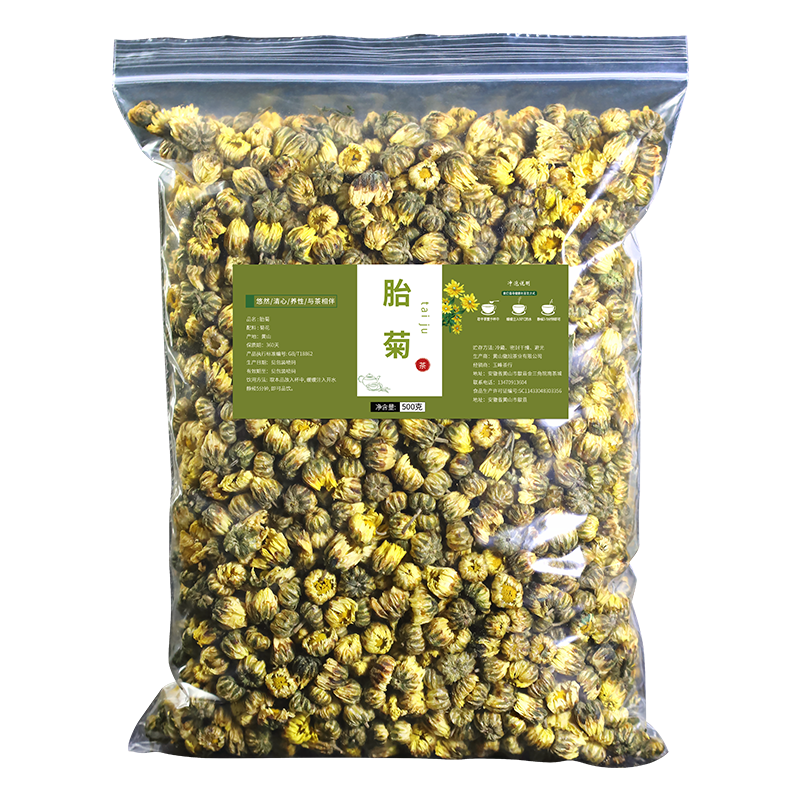 菊花茶胎菊花茶散装杭菊白贡菊花泡水花草茶叶100g罐装菊花茶