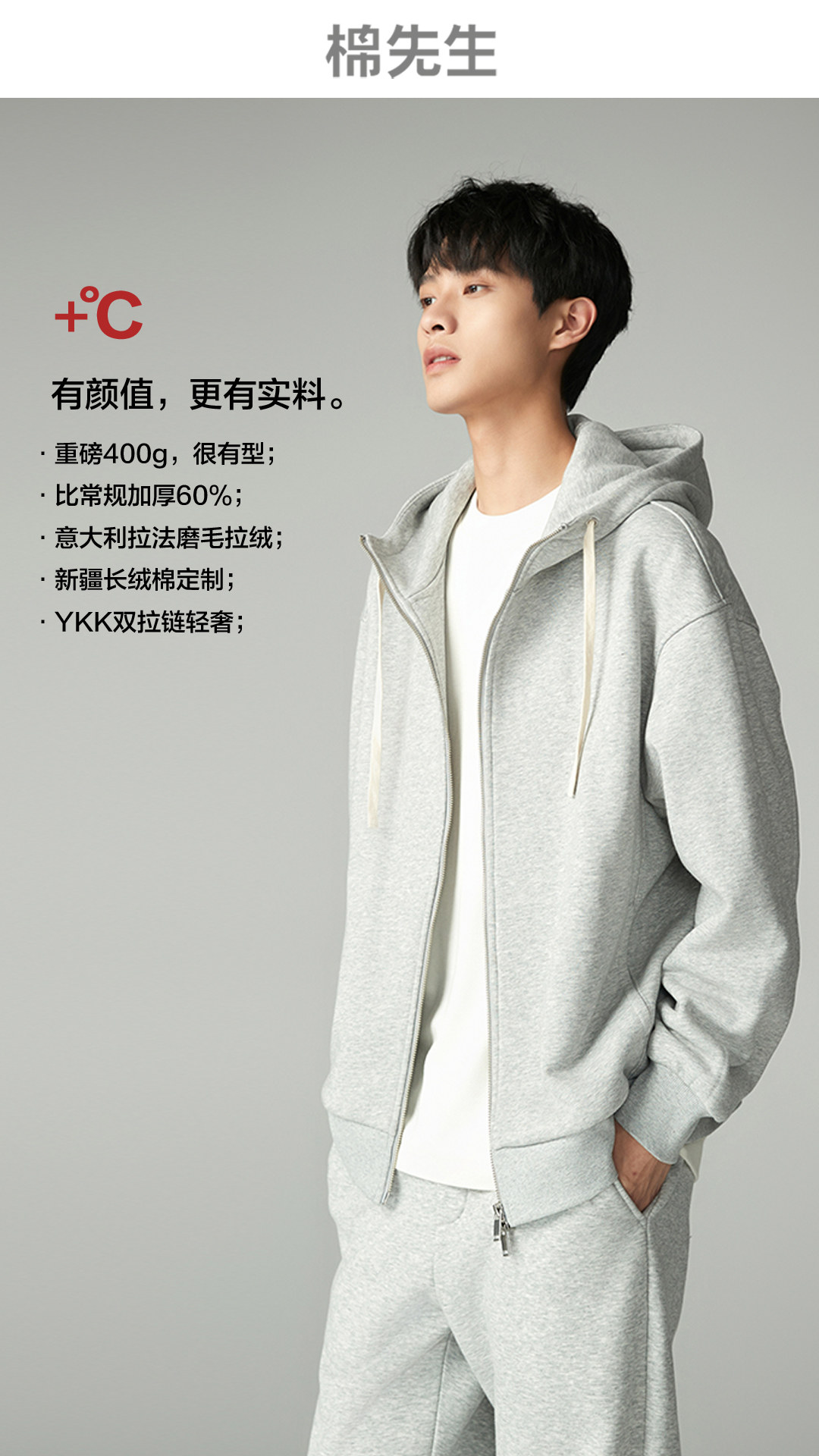 棉先生400G重磅加绒连帽开衫卫衣男 秋冬款美式休闲拉链加厚外套