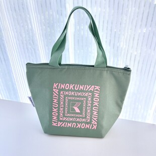 杂志附录 纪国屋 绿色粉字 手提便当包 保温包 饭盒袋 野餐饮料袋