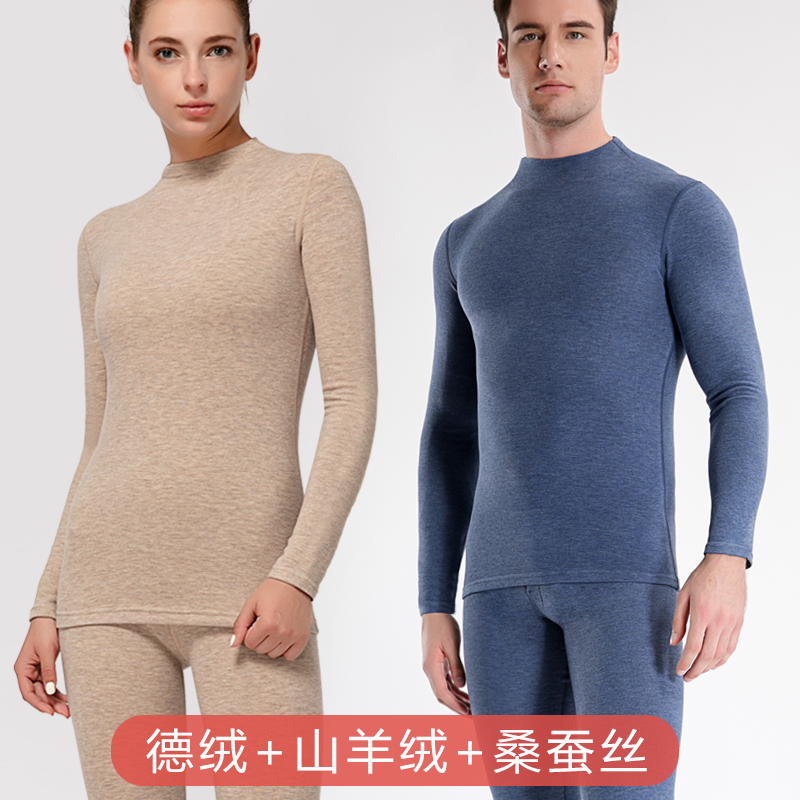 优选德绒+山羊绒+桑蚕丝面料，保暖护肤