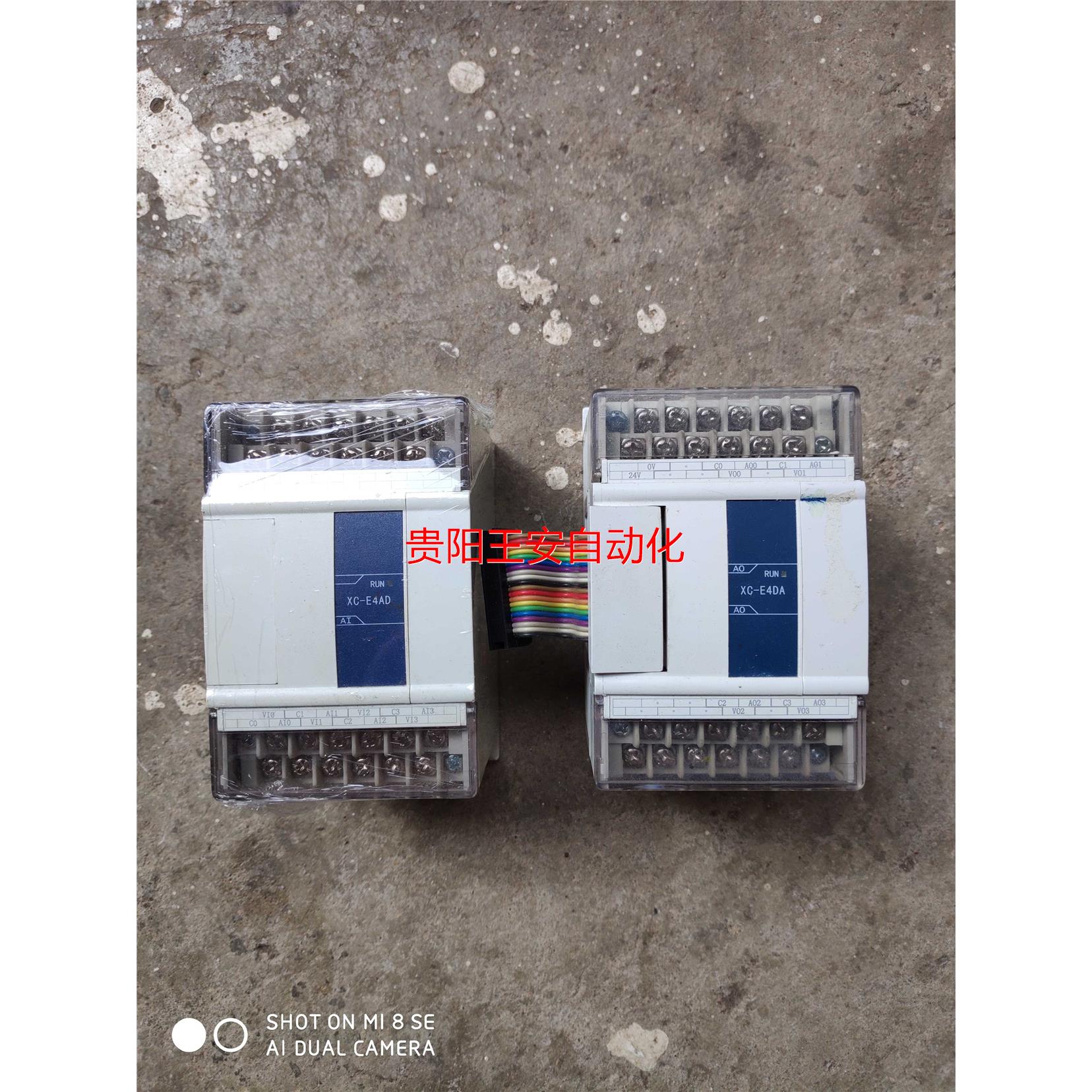 xc3信捷XC-E4AD 2DA XC-E4DA 8ad 2AD-H输入出模拟量模块扩展 五金/工具 PLC 原图主图