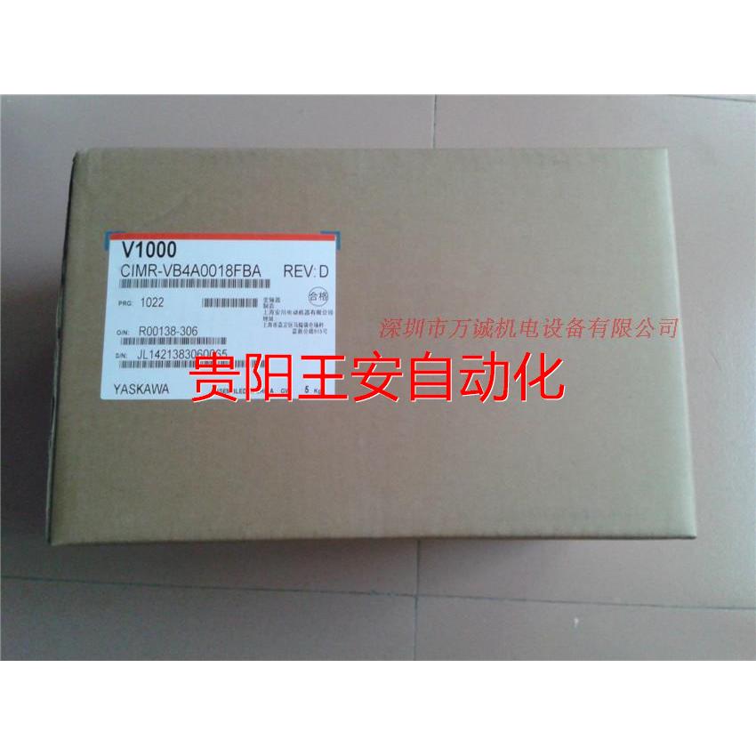 变频器 CIMR-VB4A0018FBA 0023 0031 0038FBA-封面