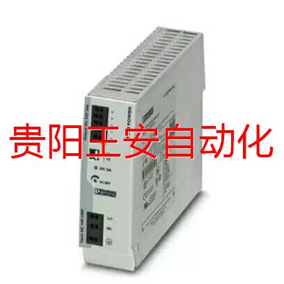 TRIO-PS-2G/1AC/24DC/3/C2LPS 2903147菲尼克斯电源