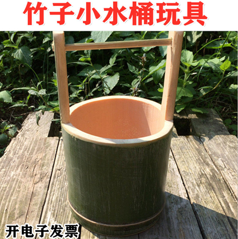竹子小水桶小孩子玩水竹筒竹桶竹水桶沙池水池玩具幼儿园玩具包邮
