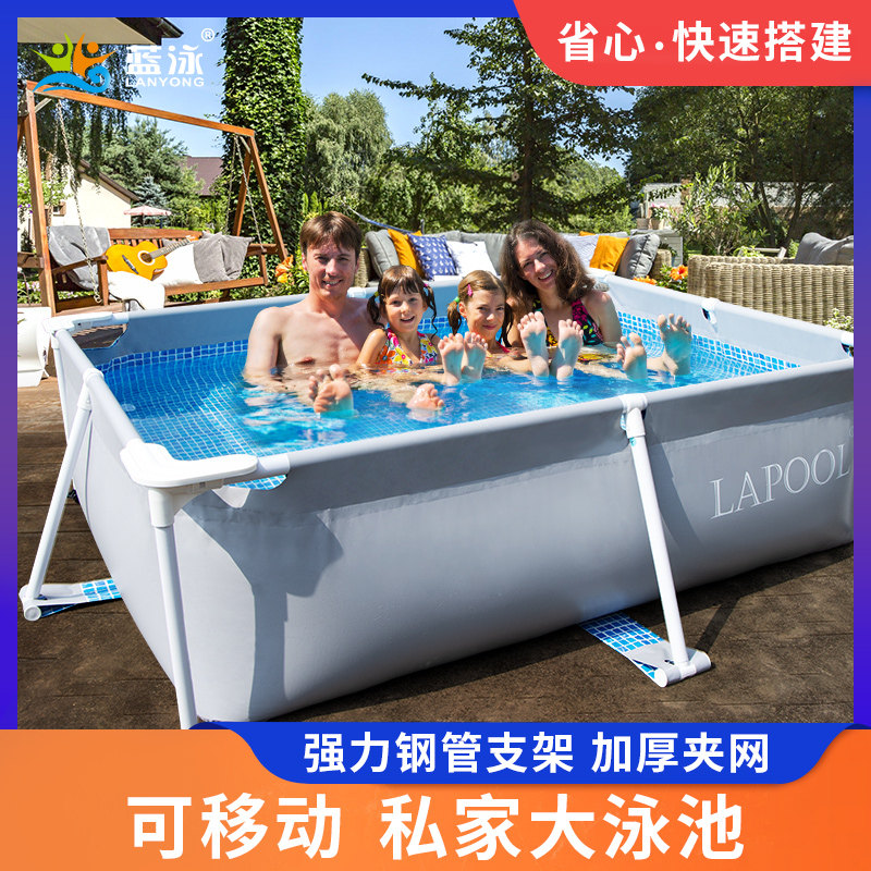 蓝泳大型支架泳池儿童游泳池家庭小孩加厚嬉水池户外移动折叠水池