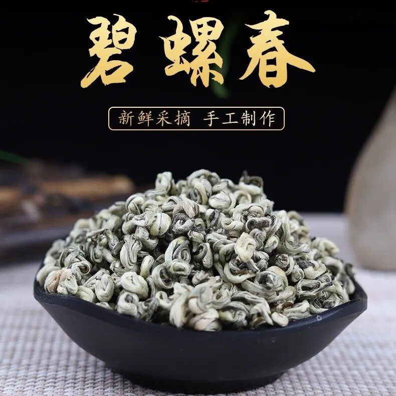 SuperfineBiluochunGreenTea