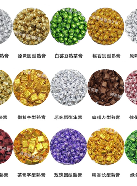 15种抖音网红同款普洱茶膏零香精
