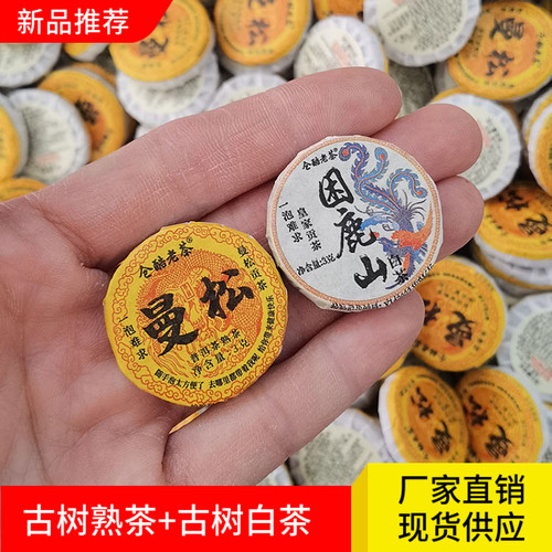 精致生活古树玲珑小饼简单喝好茶