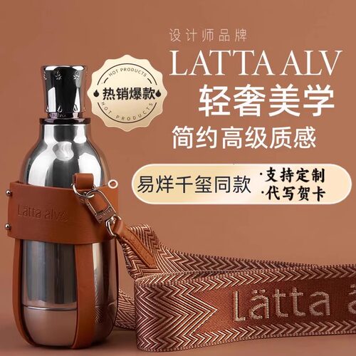 【高档礼物】易烊千玺保温水杯