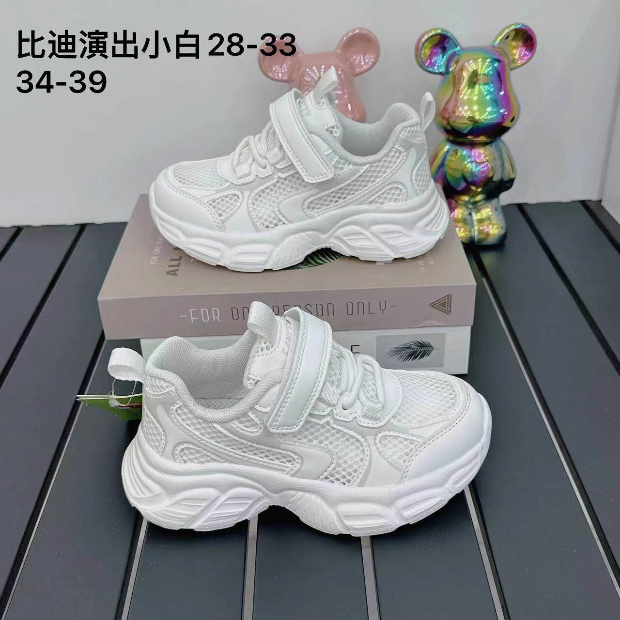 比迪童鞋单网小白鞋2026夏季镂空男女童运动鞋休闲鞋时尚中大儿童