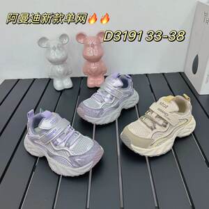 阿曼迪童鞋2026夏季新单网镂空款男女童运动鞋中大童单网透网单鞋