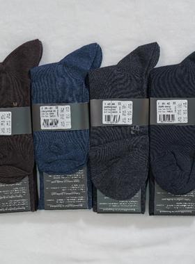 德国FALKE Swing 棉质混纺柔软纯色正装商务男士中筒袜14633