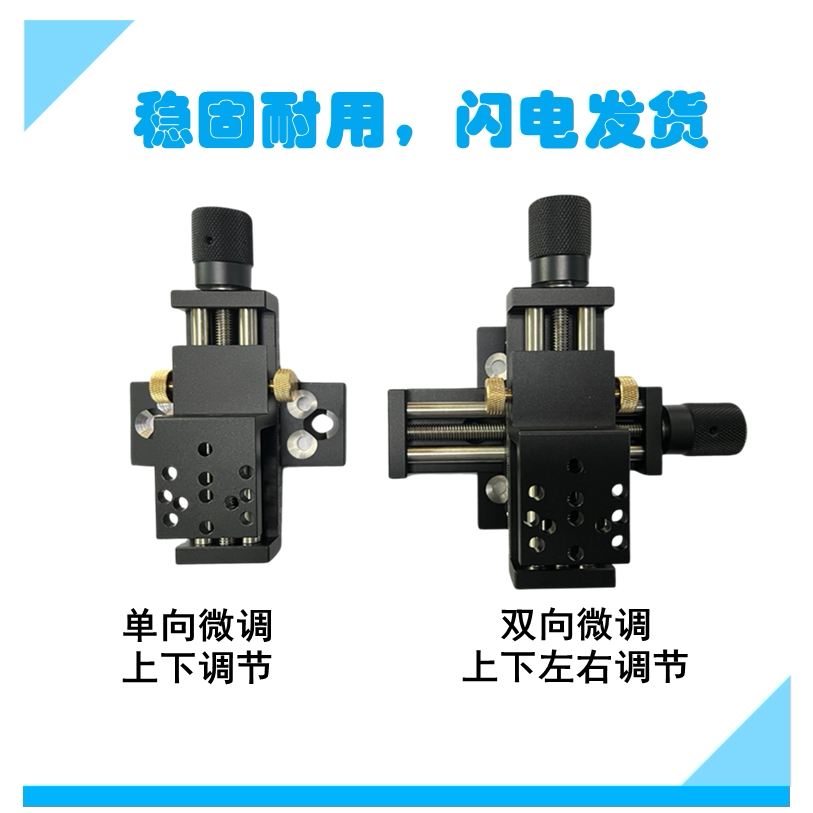喷码机喷头支架十字滑台xy轴包邮图片