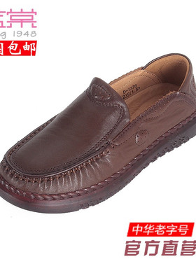 蓝棠女牛皮鞋d1376船式套脚平底圆头旅游休闲单鞋舒适防滑2021年