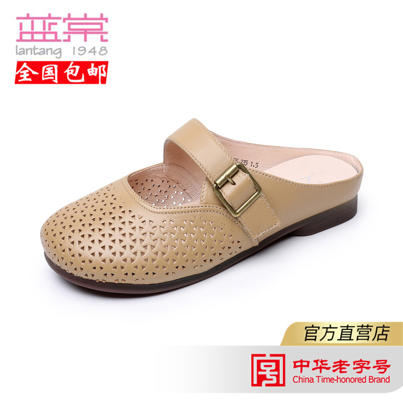 蓝棠牛皮鞋c1055圆头粗跟包头外穿拖鞋平底日常镂空纯色