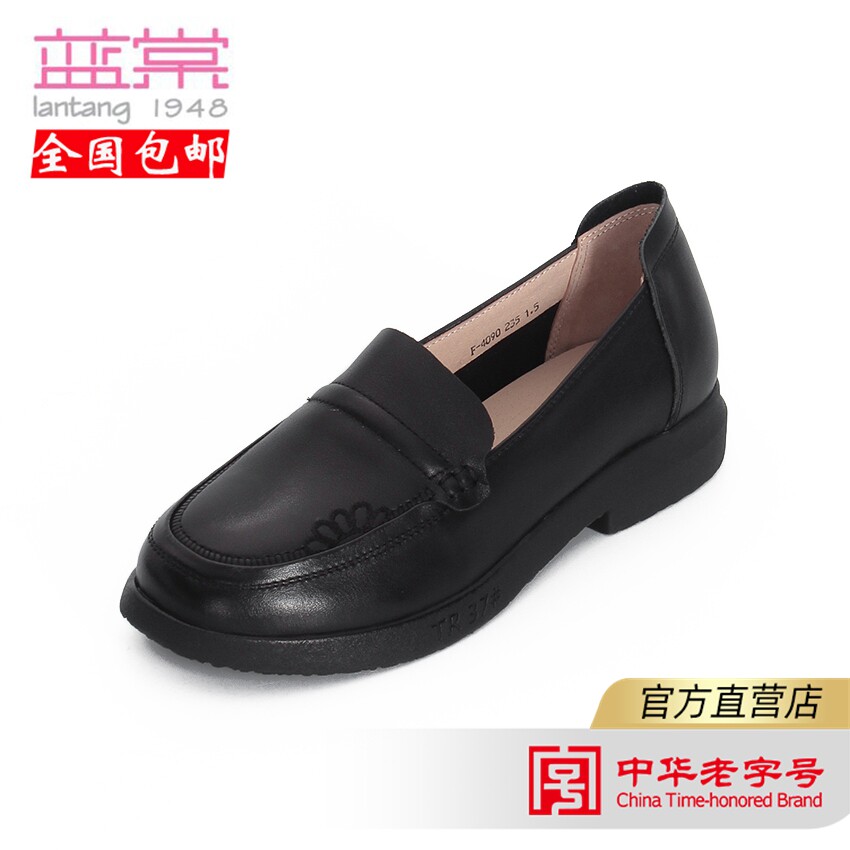 蓝棠羊皮鞋f4090圆头一脚蹬舒适软面时尚休闲大跟妈妈鞋专柜同款