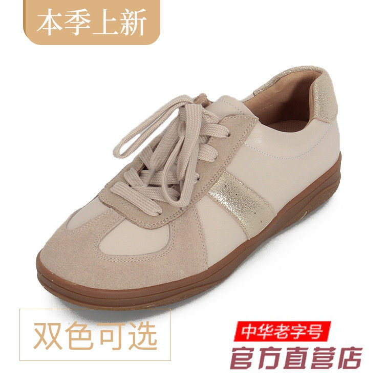蓝棠牛皮女鞋f4024春秋季户外德训鞋时尚休闲女鞋专柜同款