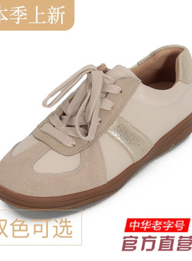 蓝棠牛皮女鞋f4024春秋季户外德训鞋时尚休闲女鞋专柜同款