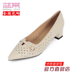 蓝棠羊皮d1467浅口中跟女鞋透气春夏季一脚蹬洞洞鞋时装女鞋