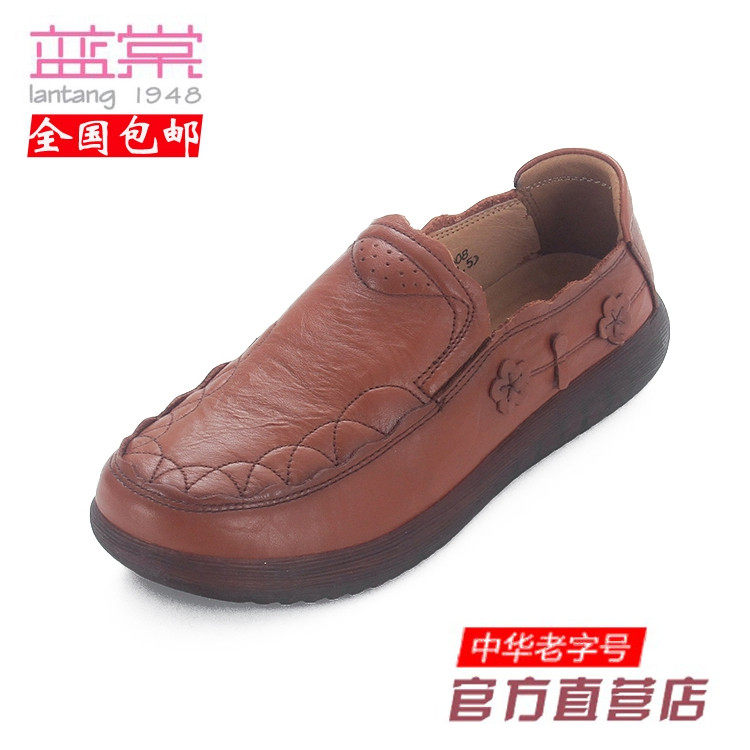 蓝棠牛皮女鞋d1308圆头平底一脚蹬软底防滑舒适妈妈鞋2020新款,女鞋,深口单鞋,淘宝优惠券,粉丝福利购,淘宝优惠卷