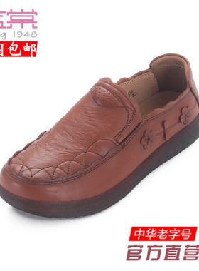 蓝棠牛皮女鞋d1308圆头平底一脚蹬软底防滑舒适妈妈鞋2020新款