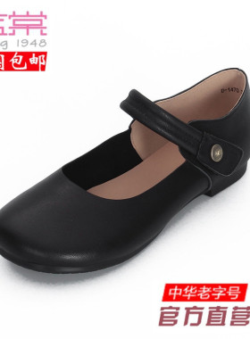 蓝棠羊皮d1470女鞋春秋圆头浅口平底扣带单鞋魔术贴休闲百搭舒适