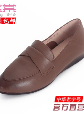 蓝棠牛皮女鞋f3989尖头平跟一脚蹬皮里深口透气工装鞋发票