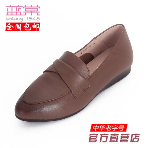 蓝棠牛皮一脚蹬平跟深口女单鞋