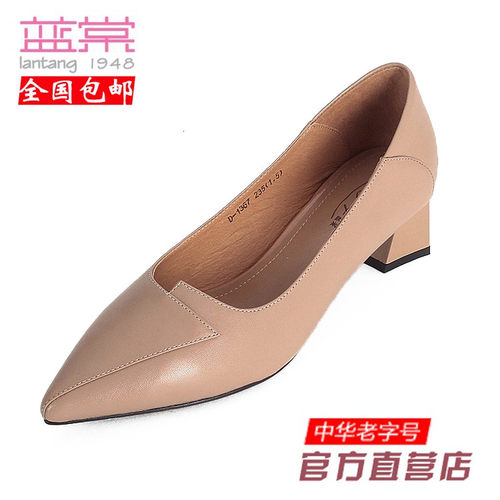 套脚蓝棠马蹄跟新款职业羊皮鞋