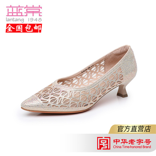 蓝棠f4219一脚蹬镂空水钻单鞋透气妈妈鞋尖头春夏细跟洞洞女鞋