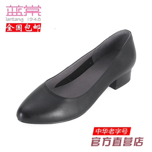 蓝棠牛皮柜台空姐工作鞋正规发票