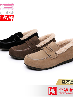 蓝棠牛皮鞋f4174/4175女圆头平底仿绒里拼色秋冬保暖一脚蹬新款