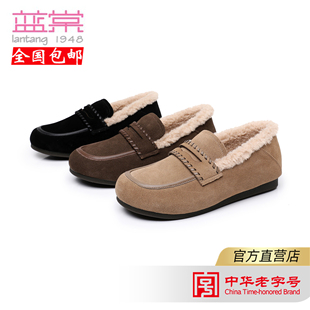 4175女圆头平底仿绒里拼色秋冬保暖一脚蹬新款 蓝棠牛皮鞋 f4174