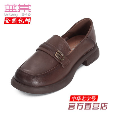 蓝棠牛皮圆头大方跟乐福鞋