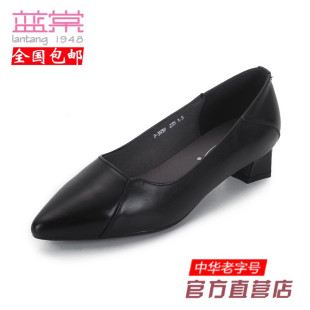 蓝棠牛皮女鞋f3939尖头粗跟一脚蹬皮里通勤基本款工作工装鞋发票