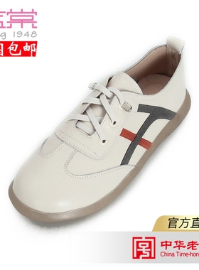 蓝棠休闲牛皮鞋f3882/4181平底小白鞋圆头软底女单鞋户外运动鞋40