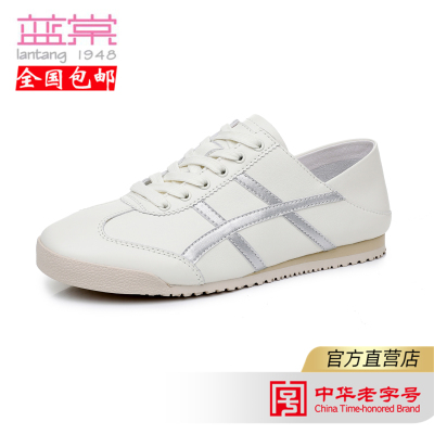 蓝棠圆头系带休闲运动小白鞋