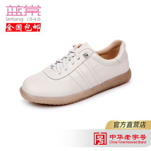 蓝棠牛皮f4202/4203休闲鞋系带圆头深口透气百搭运动小白单鞋商场