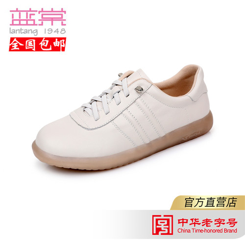 蓝棠牛皮系带圆头深口休闲鞋