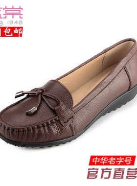 蓝棠秋季新款坡跟舒适包邮女鞋