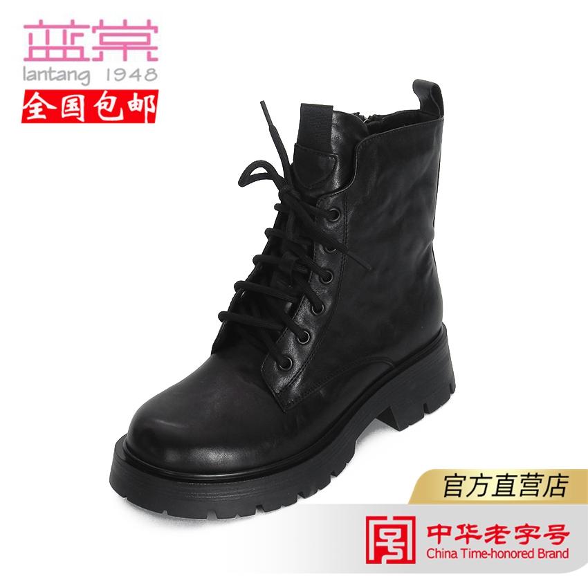 蓝棠牛皮鞋b1483大圆头粗跟加绒里侧拉链女短筒厚底马丁皮靴新款