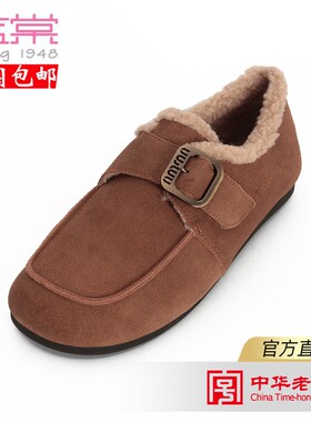 蓝棠牛皮深口休闲女单鞋