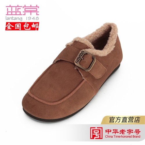 蓝棠牛皮深口休闲女单鞋