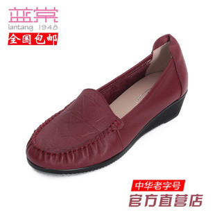 蓝棠牛皮女鞋f4069坡跟舒适单鞋平底妈妈鞋春秋款软底四季休闲